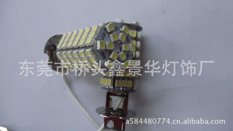 高亮led車燈 H3系列LED車燈 LED霧燈 廠傢直銷LED車燈  款式多樣工廠,批發,進口,代購