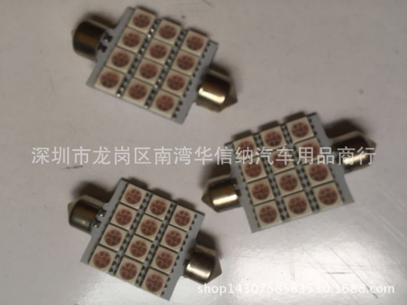 汽車LED雙尖 12SMD-41mm-5050 閱讀燈/車頂燈/牌照燈 led車牌燈工廠,批發,進口,代購