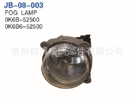 起亞K2700霧燈  KIA K-2700 FOG LAMP廠傢直銷，歡迎訂購工廠,批發,進口,代購