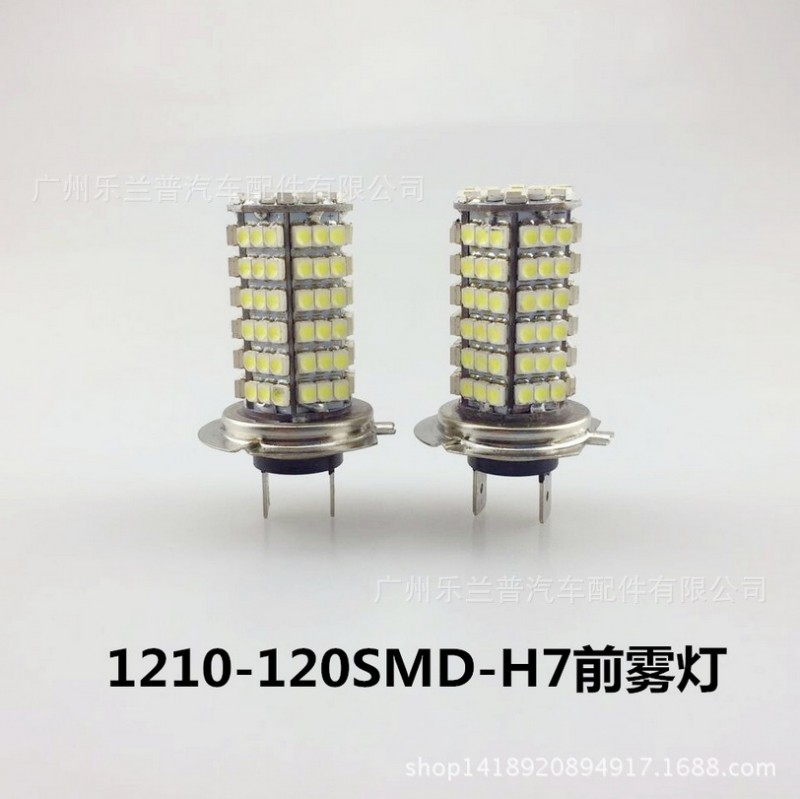 led- 3528 120 smd 防霧燈  剎車燈   轉向燈  g4-led工廠,批發,進口,代購