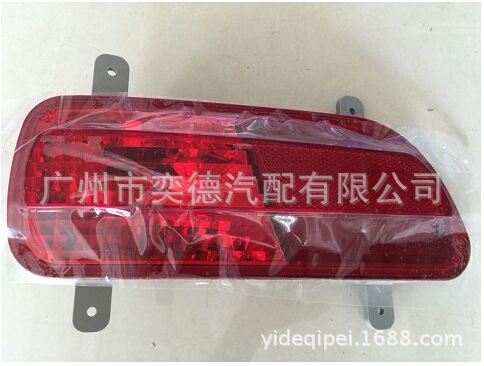 Fog lamps 4116400xG83XA 杠燈/霧燈/後右 6460/H1原廠工廠,批發,進口,代購