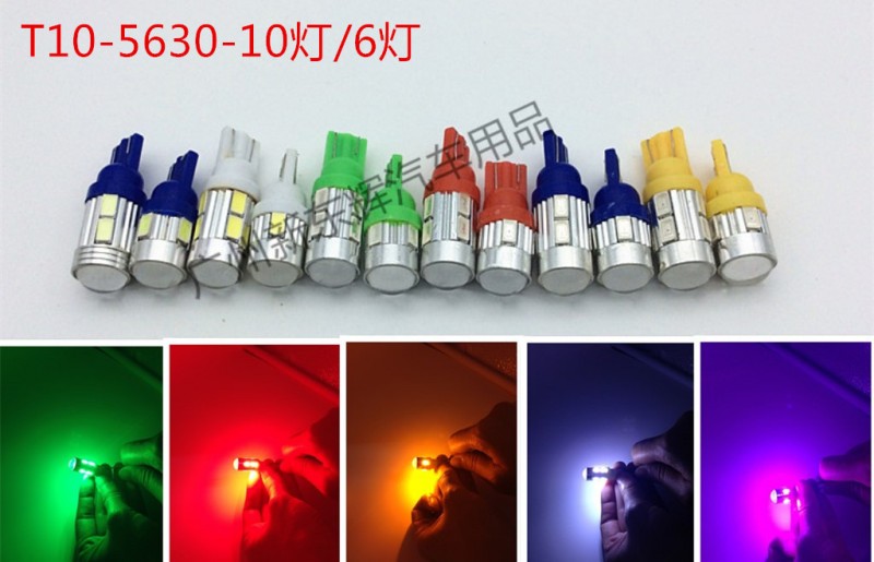 新款 T10-10SMD-5630 汽車改裝LED示寬燈 牌照燈 閱讀燈 示寬燈工廠,批發,進口,代購