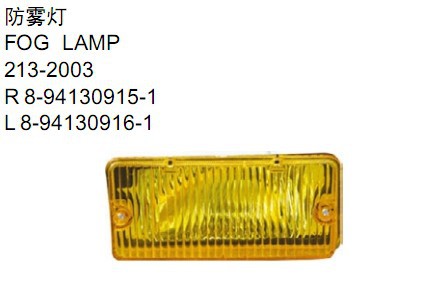 高質量加工 供應NHR 054105 FOG LAMP 服務完善工廠,批發,進口,代購