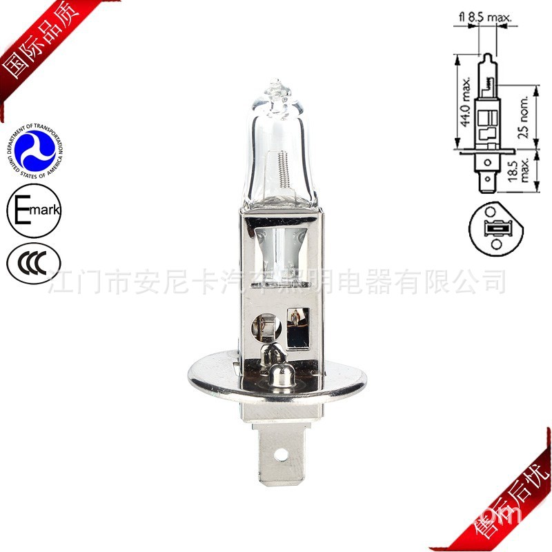 生產製造廠批發 標準通用 直插式 汽車大燈 超白超值 H1前霧燈工廠,批發,進口,代購
