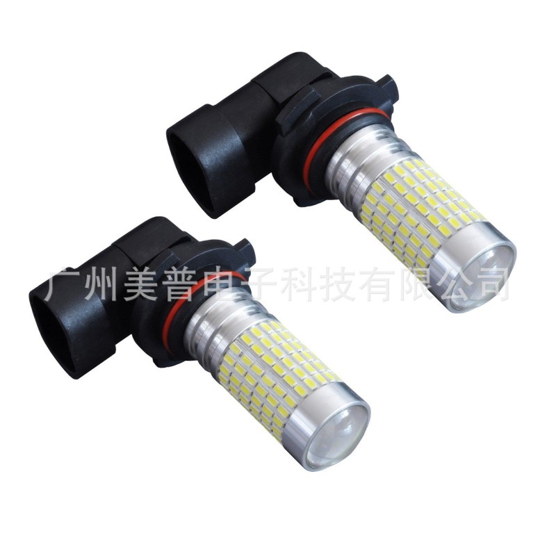 美普 熱銷9006 3014 144smd 21w超亮霧燈泡144led前霧燈後霧燈HB4工廠,批發,進口,代購