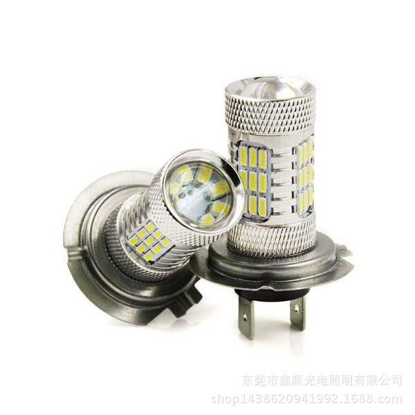 XYT20H7-4014SMD-45X,H7霧燈由45顆4014SMD組成，外觀美工廠,批發,進口,代購