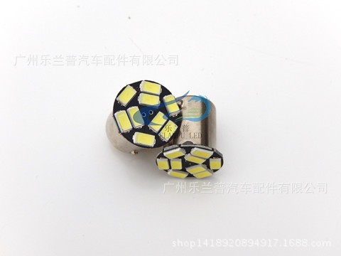 新款led倒車燈 5630smd 9燈 1156倒車燈 剎車燈 轉向燈工廠,批發,進口,代購