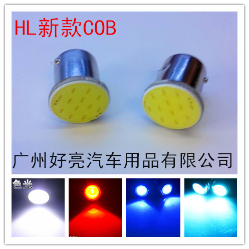 批發COB汽車led剎車燈轉向燈1156/7摩托車led轉向燈12SMD3W工廠,批發,進口,代購