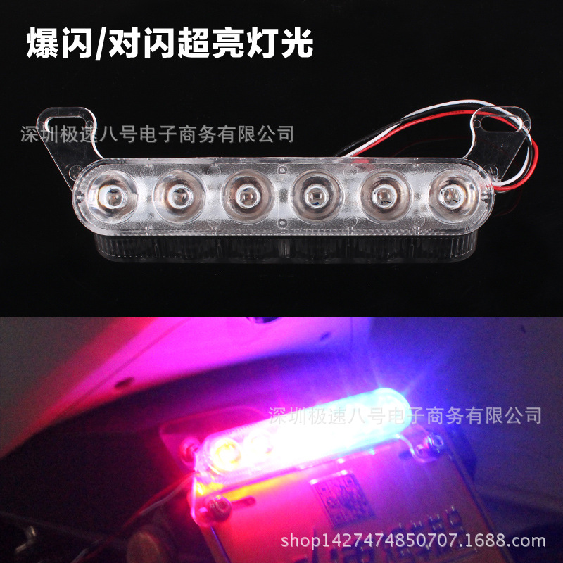 摩托車燈改裝 超亮警示燈12V led爆閃剎改裝車燈 尾燈723牌照燈工廠,批發,進口,代購