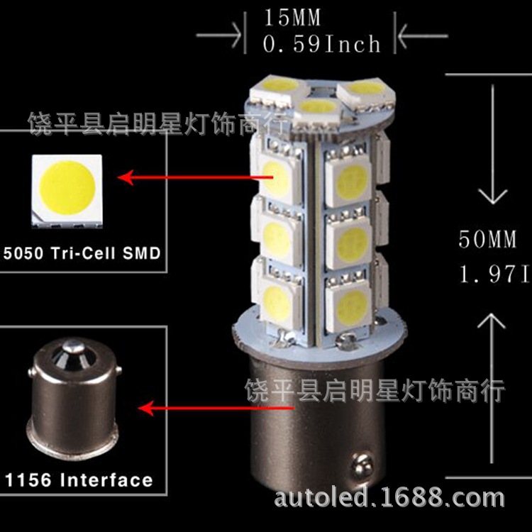 1156 1157 5050 18SMD 轉向LED剎車燈汽車LED示寬燈泡汽車剎車燈工廠,批發,進口,代購