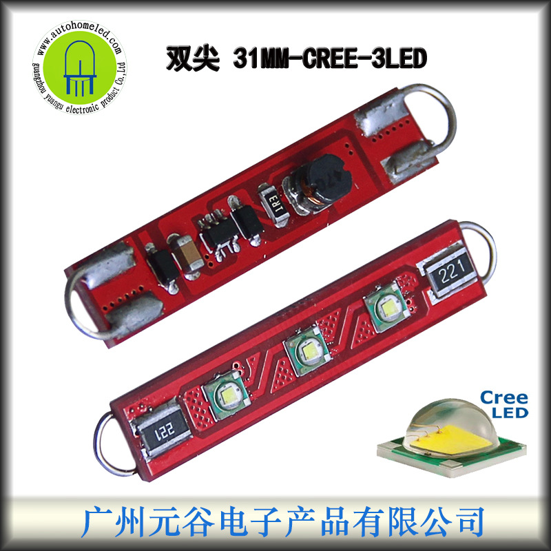 廠傢直銷 鉤子雙尖CREE 31mm 3燈15W汽車LED閱讀燈車門燈尾箱燈工廠,批發,進口,代購