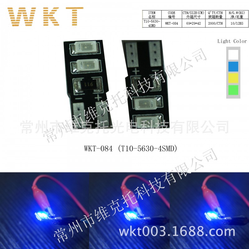 T10小燈 示寬燈 新品T10-5630-4SMD 常州LED廠傢 高亮解碼燈工廠,批發,進口,代購