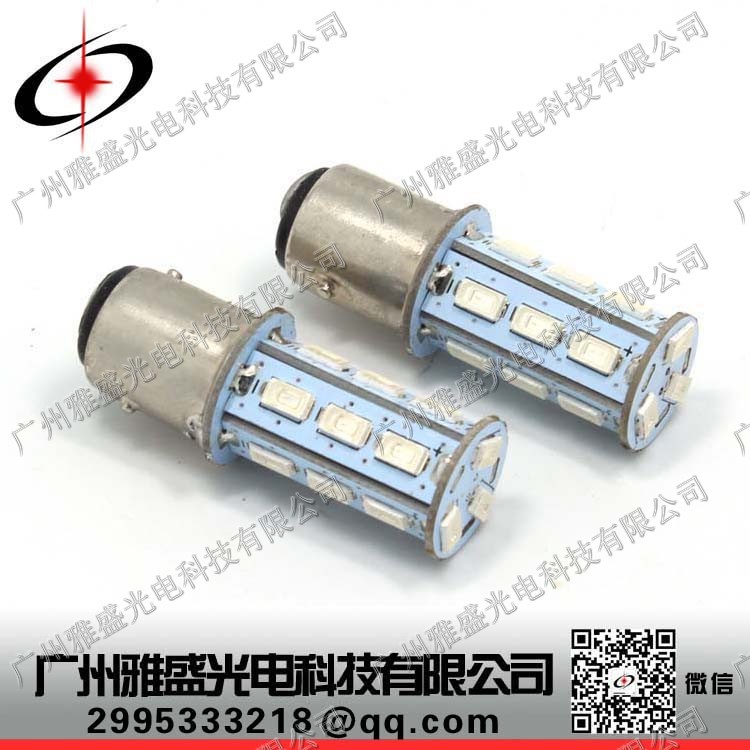 廠傢直銷 S25 1157 1156 5630 18smd LED剎車燈 高亮倒車燈工廠,批發,進口,代購