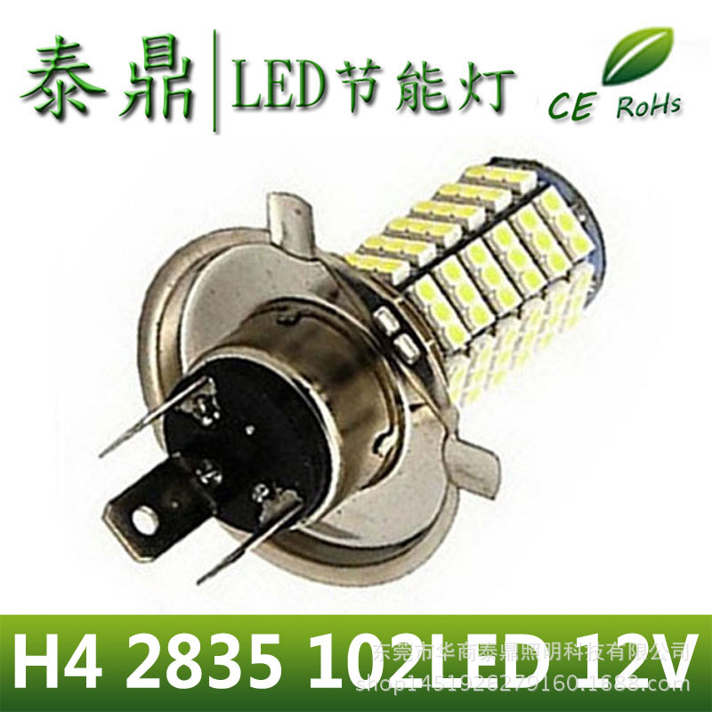 LED霧燈 H4 2835 102LED 汽車霧燈 正白 12V 車燈工廠,批發,進口,代購