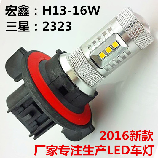 廠傢專註生產 汽車LED霧燈 H13 2323三星 16W LED霧燈 防霧燈系列工廠,批發,進口,代購