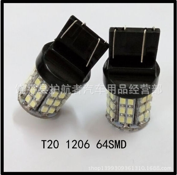 汽車LED剎車燈 後霧燈 轉向燈 倒車燈 64SMD-1156/1157 T20工廠,批發,進口,代購