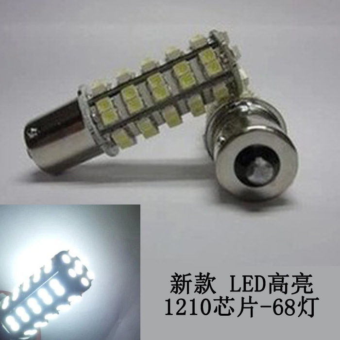 1156/1157汽車led轉向燈倒車燈剎車燈68SMD 3528 超高亮68燈p21w工廠,批發,進口,代購