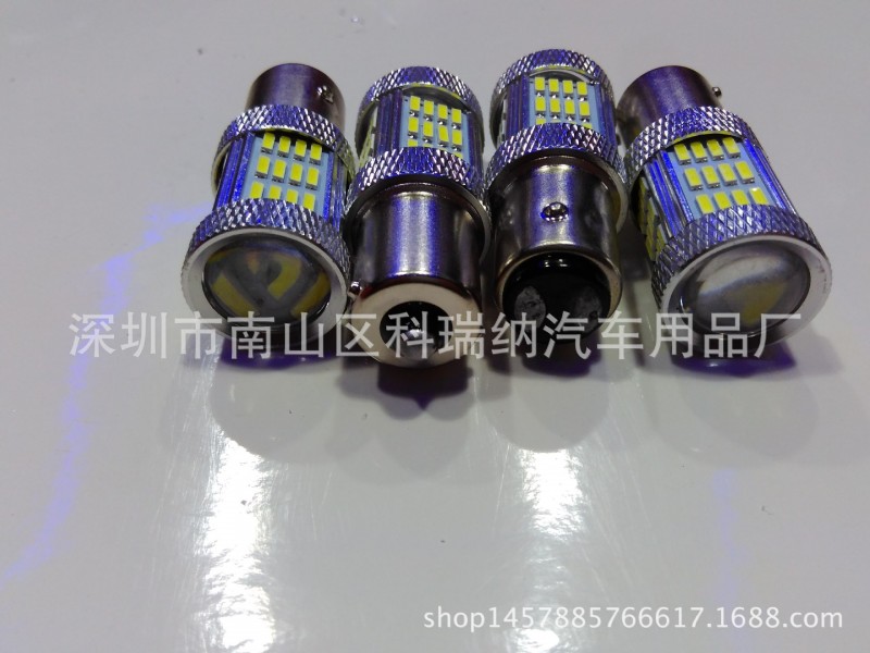 超高亮1156 4014 54smd 汽車LED剎車燈 54燈 1157 高亮度剎車燈工廠,批發,進口,代購