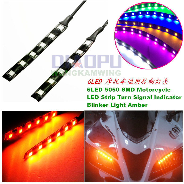 6SMD 5050 通用型摩托車轉向燈條 LED機車改裝轉向燈 LED信號燈條工廠,批發,進口,代購