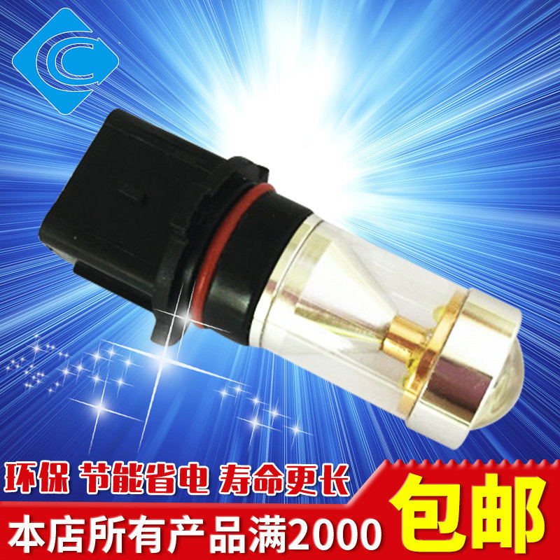 廠傢生產 大功率LED車燈剎車燈 30W led霧燈剎車燈 通用節能車燈工廠,批發,進口,代購