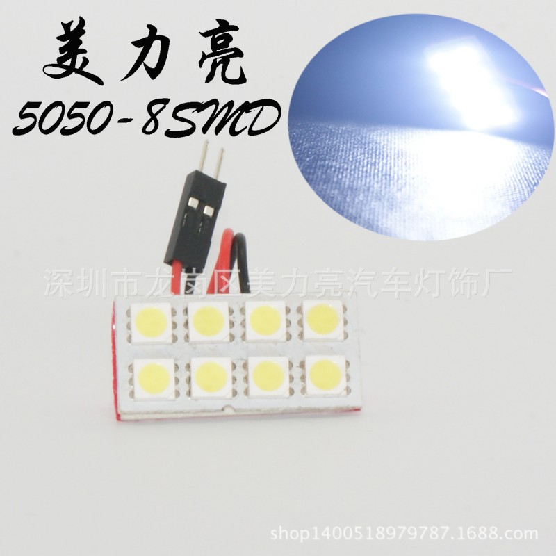 汽車LED車內燈 雙尖 T10 5050 8SMD LED車頂燈 閱讀燈 室內燈房燈工廠,批發,進口,代購