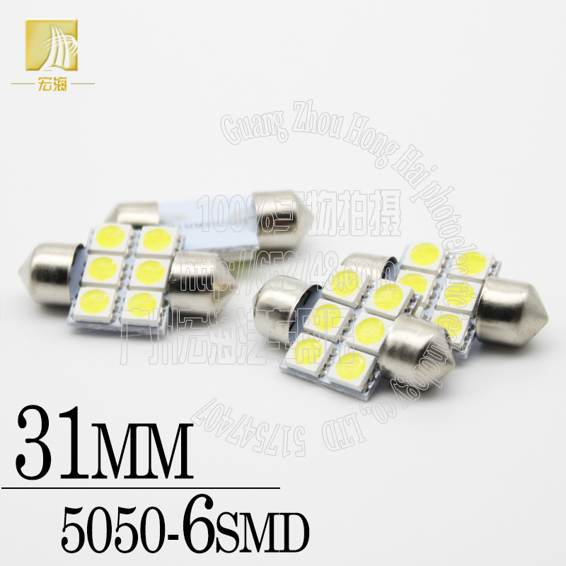 汽車LED雙尖 31MM-6SMD-5050 閱讀燈/車頂燈/牌照燈/後備箱燈工廠,批發,進口,代購