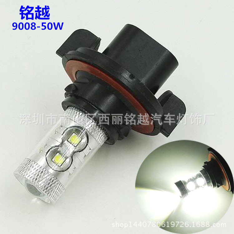 9008霧燈 大功率 50W CREE  透鏡 高亮 9008 50W防霧燈 前照燈工廠,批發,進口,代購