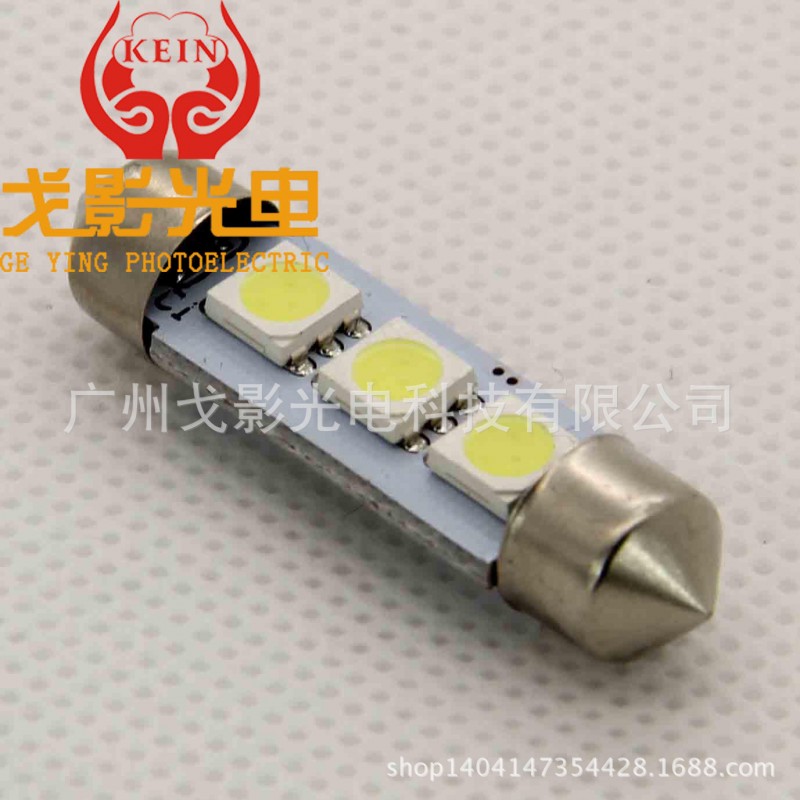 汽車LED雙尖3SMD-31/36/39/41mm-5050 閱讀燈/車頂燈/後備箱燈批發・進口・工廠・代買・代購