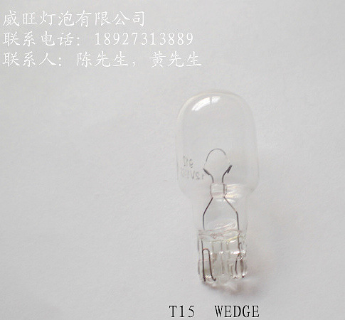 供應T15   906 912 921 WEDGE 機表燈、玻插泡工廠,批發,進口,代購