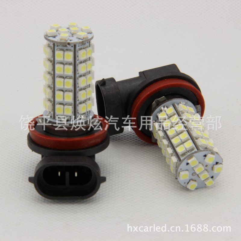 供應汽車霧燈 H11-68smd 3528霧燈 汽車led霧燈工廠,批發,進口,代購