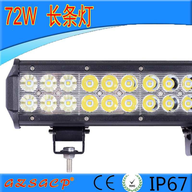 廠傢直銷 72W LED工作燈 LED車頂燈 雙排長條燈 工程燈 射燈工廠,批發,進口,代購