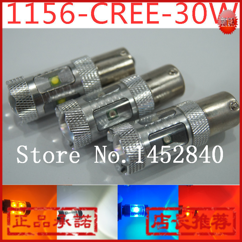 汽車LED 30W CREE 1156 1157 H4 H7 H8倒車燈 轉向燈 霧燈6個顏色工廠,批發,進口,代購