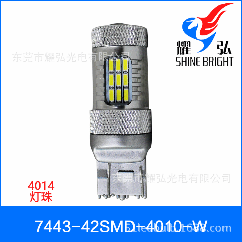 耀弘光電4014超亮42SMD  led剎車燈 LED轉向燈工廠,批發,進口,代購