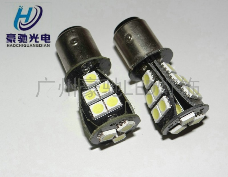 解碼LED 汽車剎車燈轉向燈 (S25-21SMD-5050 CANBUS)帶解碼高亮工廠,批發,進口,代購