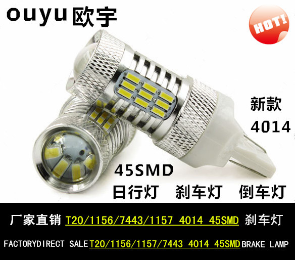 2015最新款汽車4014LED倒車燈 剎車燈 轉向燈 45SMD 常亮+爆閃工廠,批發,進口,代購