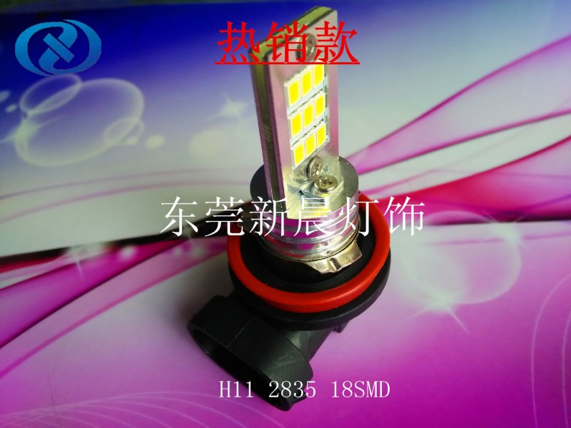 新款 LED汽車燈 新晨 18燈  H8 H11 霧燈 2835燈珠工廠,批發,進口,代購