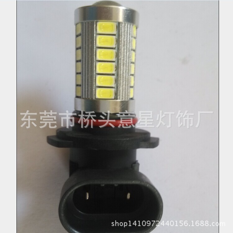 h11-5730- 12V DC 11W大功率霧燈  led車燈工廠,批發,進口,代購