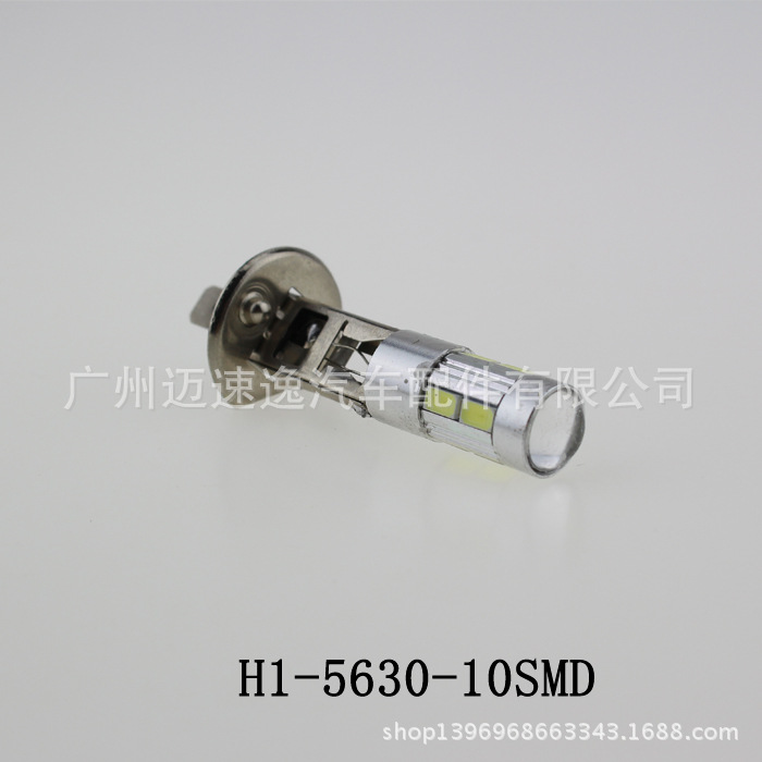 廠傢LED汽車霧燈 LED汽車燈 H1車燈 10smd 5630 帶透鏡大功率高亮工廠,批發,進口,代購