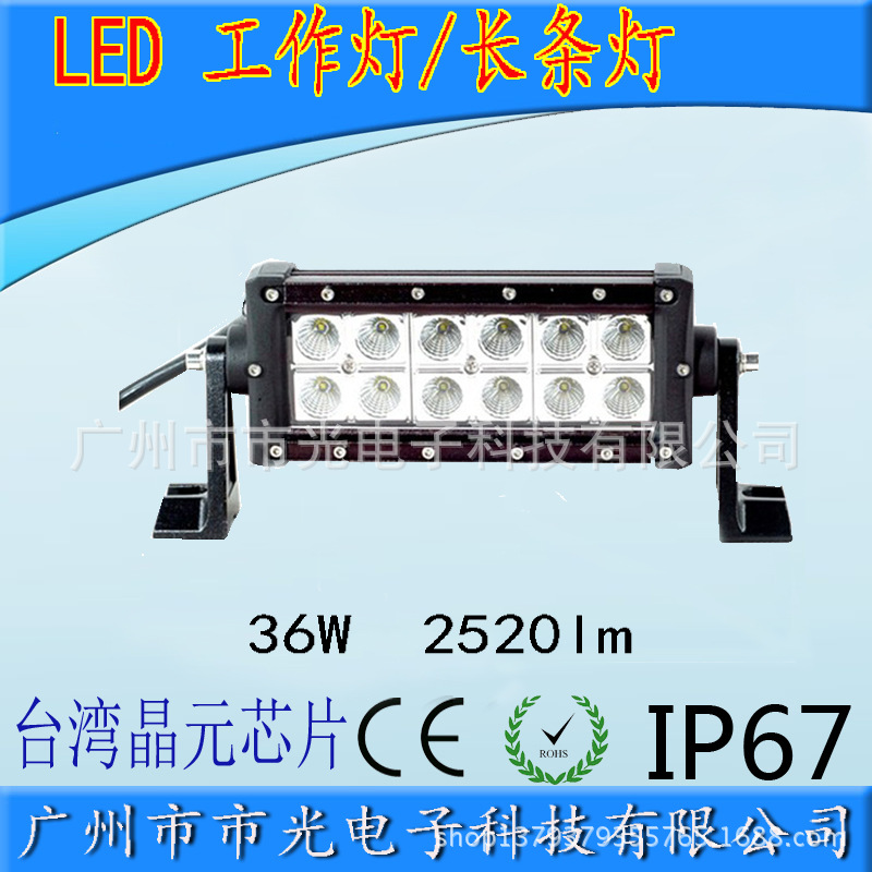 新款 LED工作燈 36W LED長條燈  LED工程燈 越野車燈 汽車工作燈工廠,批發,進口,代購