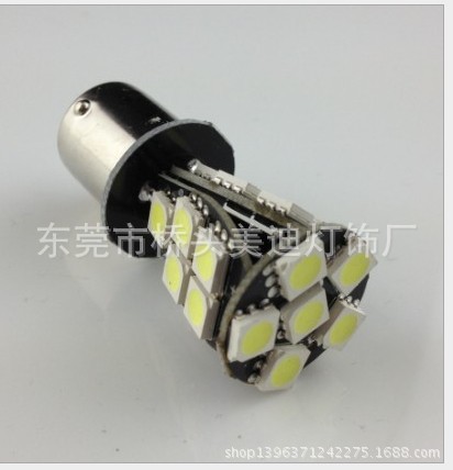 美迪供canbus1156 1157-21SMD 剎車燈 轉向燈 倒車燈　可做爆閃工廠,批發,進口,代購