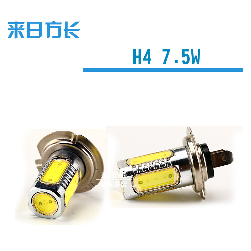 廠傢直銷 LED霧燈 H4/9005/6 7.5W 汽車改裝led倒車燈 大功率超亮工廠,批發,進口,代購