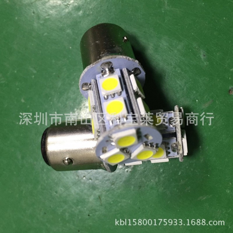 工廠直銷 S25 BA15S 1156 5050 13SMD 汽車LED轉向燈12V 24V工廠,批發,進口,代購