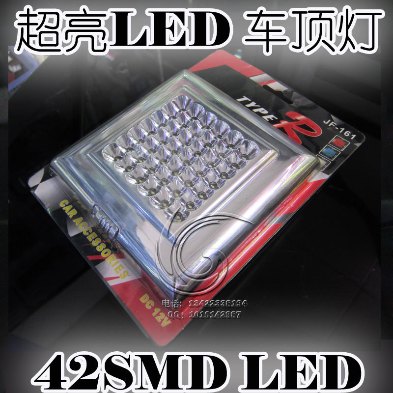 6X7 42LED 燈罩式車廂燈閱讀燈車頂燈吸頂燈12V汽車使用LED閱讀燈工廠,批發,進口,代購