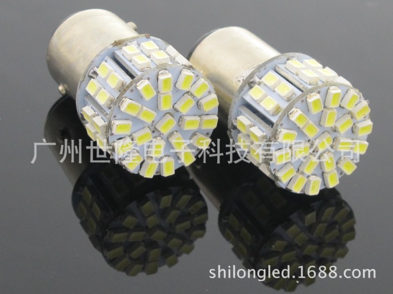 S25 1156/1157 1206-50SMD LED倒車燈 剎車燈 轉向燈 摩托車燈工廠,批發,進口,代購