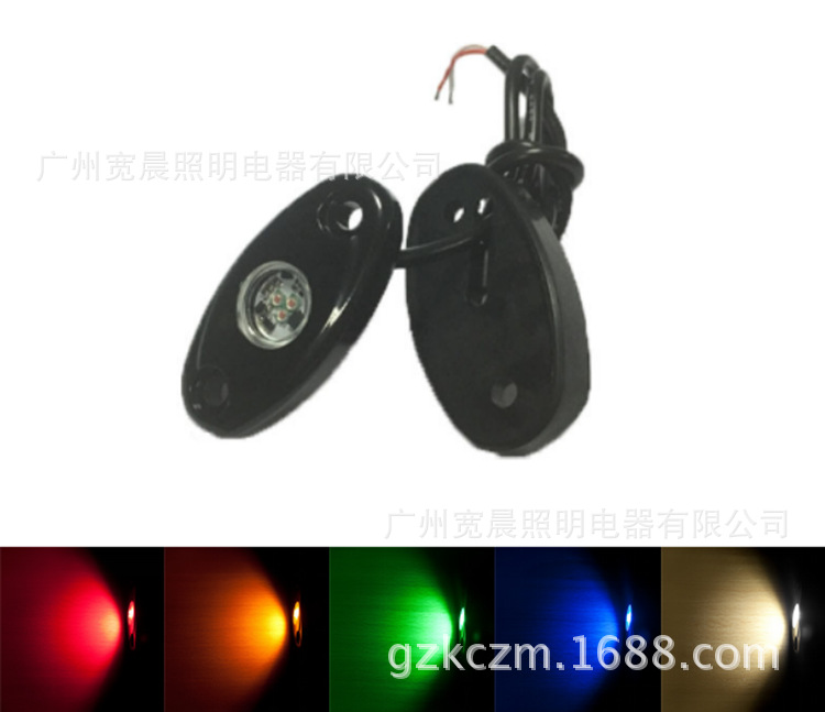 led車底燈9W 汽車LED底盤燈 汽車LED裝飾燈 LED甲板燈 LED氛圍燈工廠,批發,進口,代購