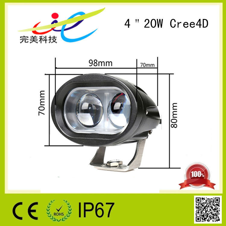 完美科技20W 橢圓型led工作燈檢修燈越野燈叉車安全預警燈工廠,批發,進口,代購