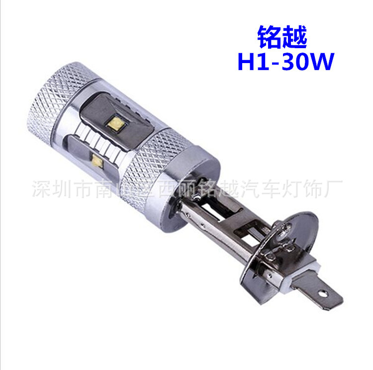 汽車LED前霧燈 30W H1 CREE XBD 6SMD 30W led霧燈 前照燈工廠,批發,進口,代購