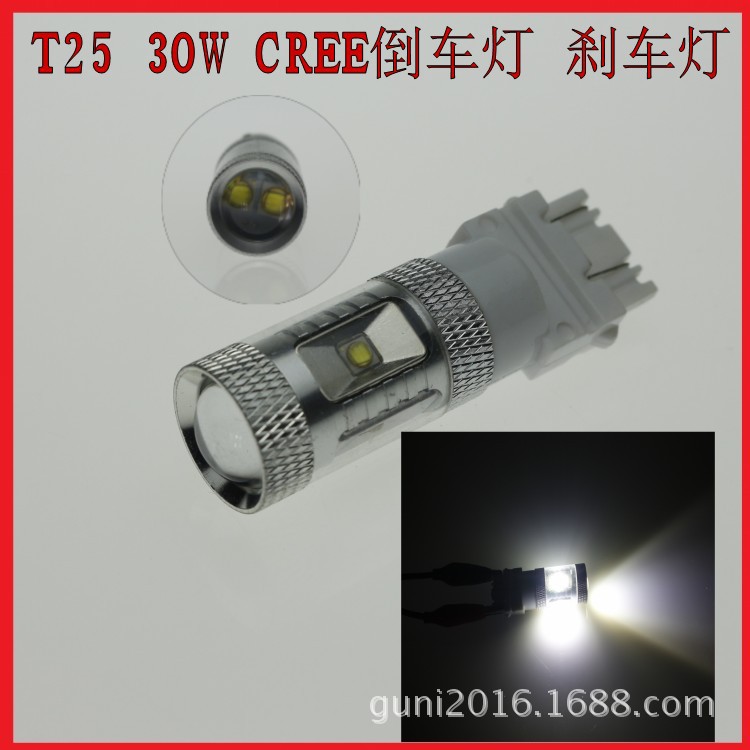 生產 led汽車燈泡 T25 3156 3157 30W CREE led行車燈 剎車燈工廠,批發,進口,代購