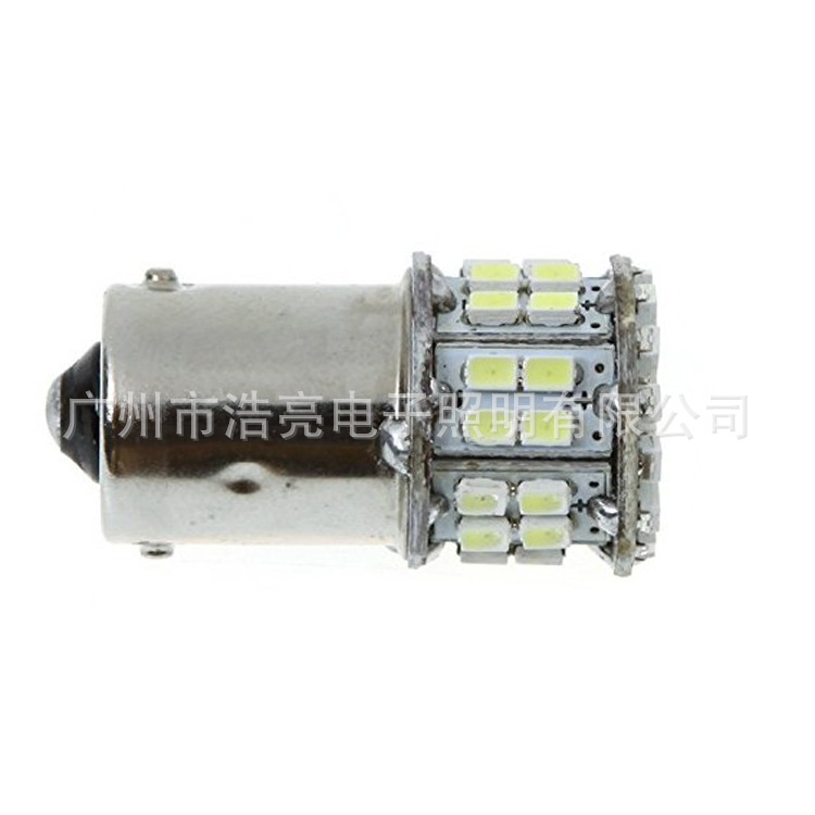 廠傢直銷 汽車LED燈 1156/1157-1206-50SMD 剎車燈/轉向燈工廠,批發,進口,代購