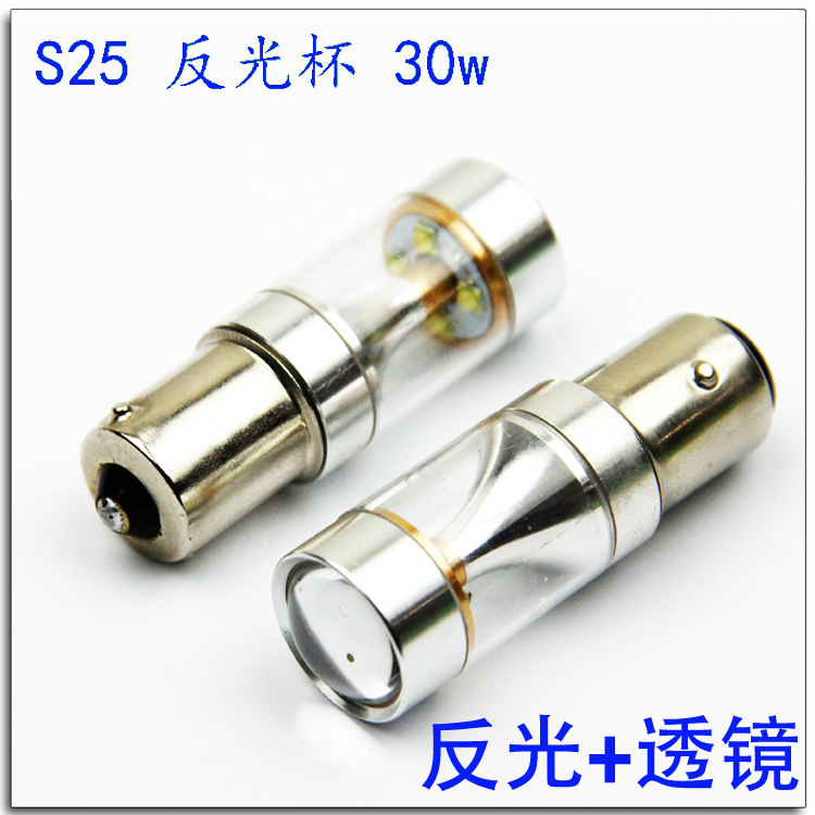 新款大功率轉向燈 剎車燈 S25-CREE-6SMD 超亮30W 1156/1157LED燈工廠,批發,進口,代購